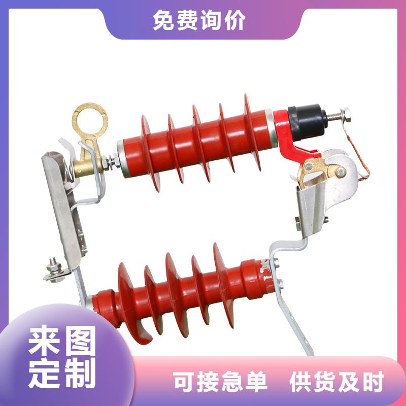 专业生产厂家【樊高】HY5WZ-17/43.5高压避雷器怎么卖