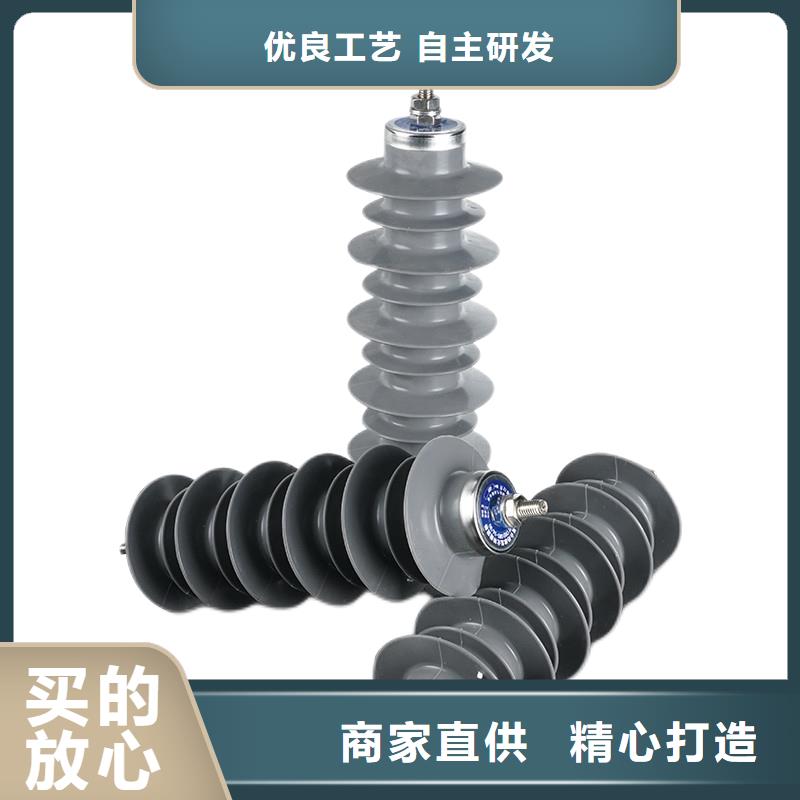 Y5WR1-12.7/45陶瓷氧化锌避雷器定制销售售后为一体樊高