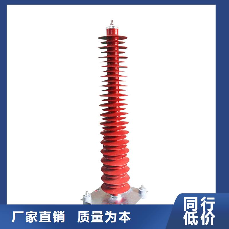 HY5WR-3.8//13.5氧化锌避雷器实力厂商樊高