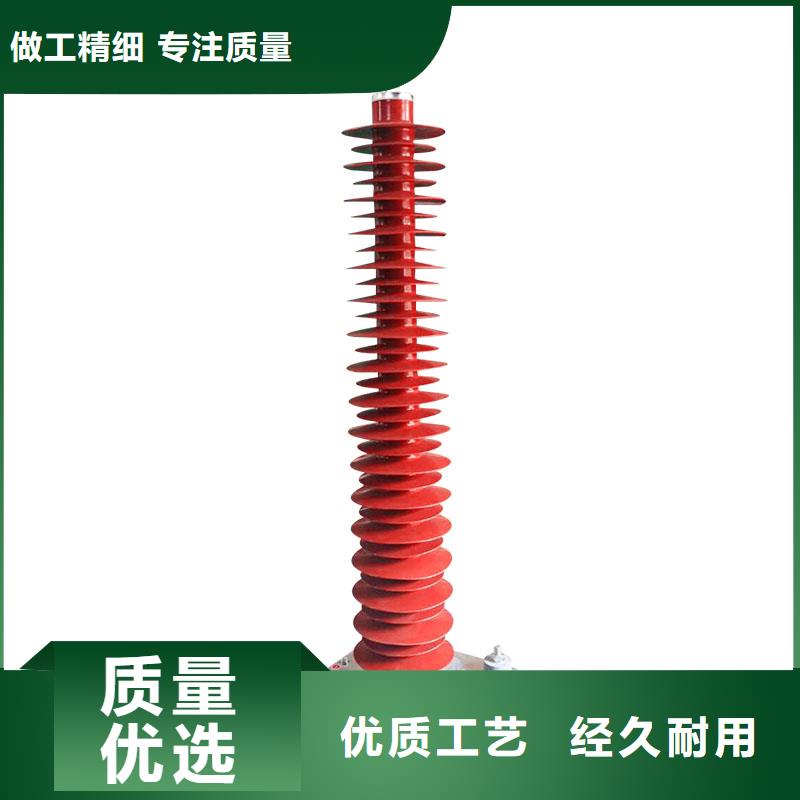 支持定制贴心售后[樊高]HY5WD-17.5/40高压避雷器樊高电气