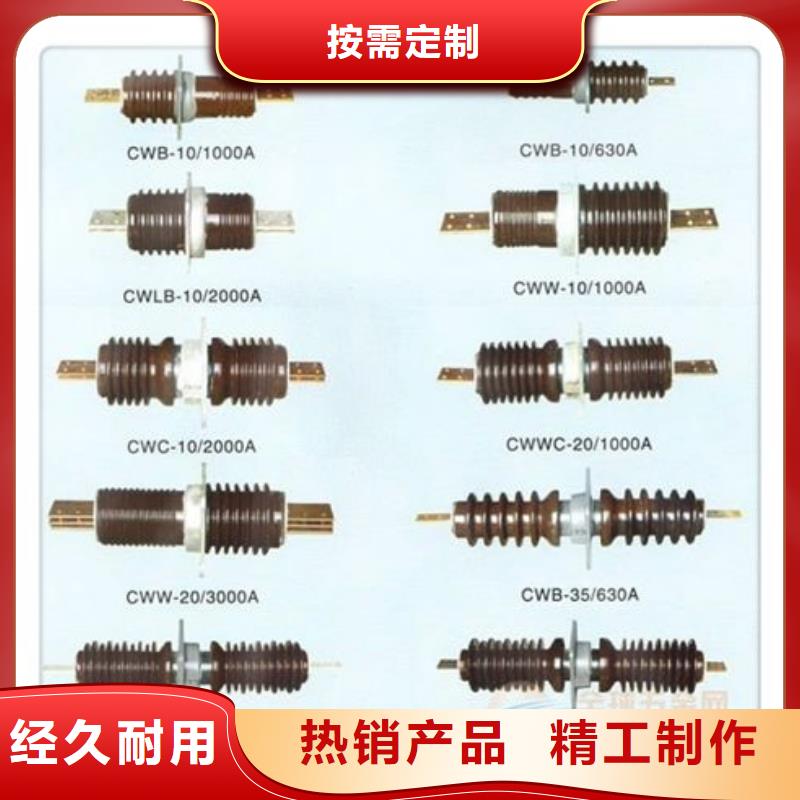 FCGW-20/1600硅胶穿墙套管