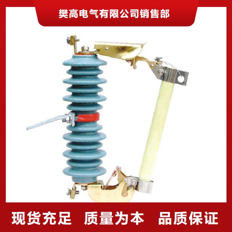 PD4-6KV/200A出口型跌落式熔断器