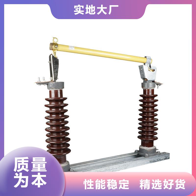 PD4-6KV/200A出口型跌落式熔断器