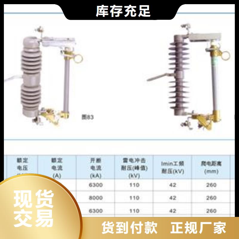 RW3-10跌落保险