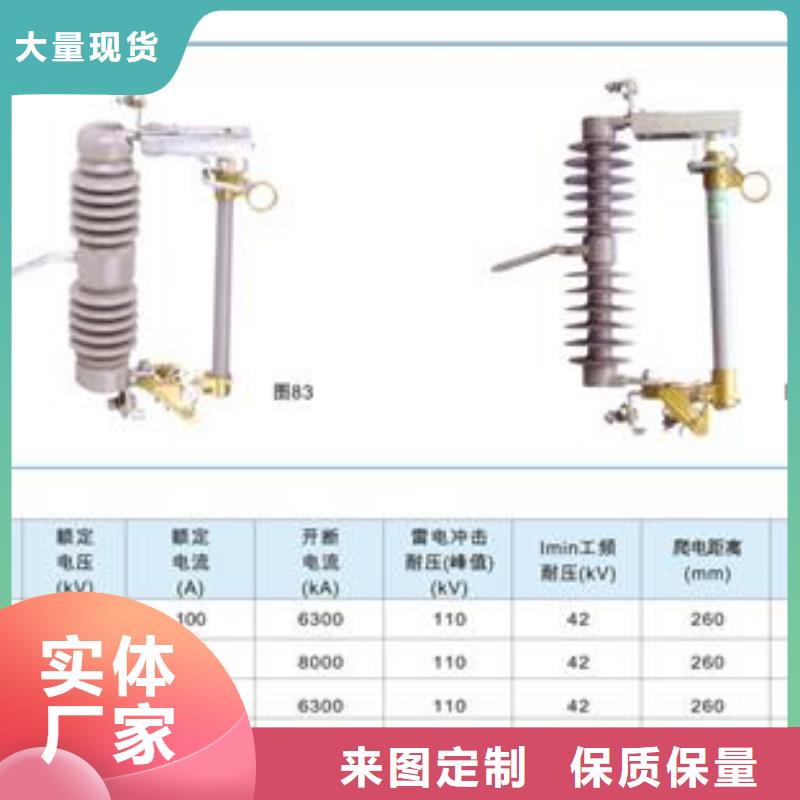 熔断器-真空断路器丰富的行业经验