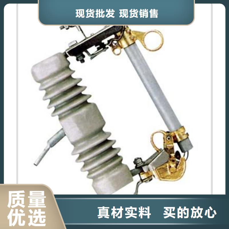 PD4-15/200A出口型跌落式熔断器