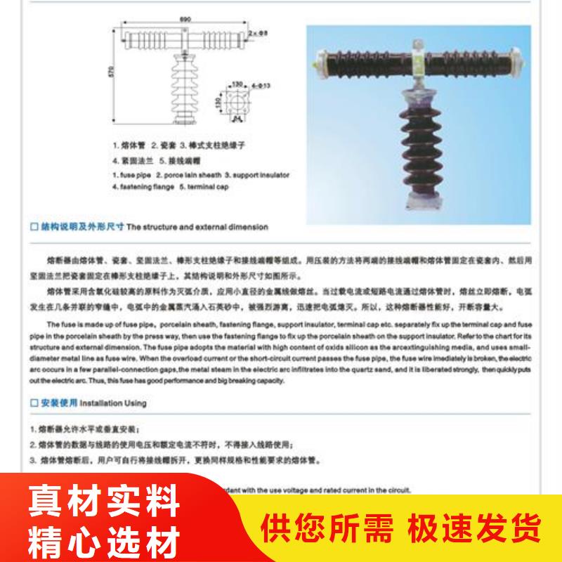 PD4-11/200A出口型跌落式熔断器