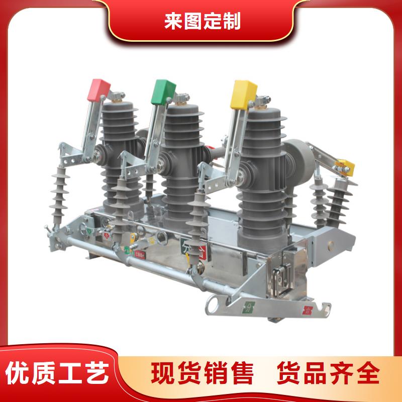 LW34-40.5/1600-20六氟化硫断路器