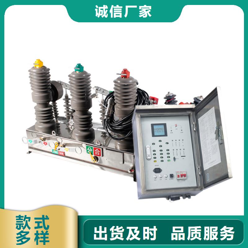 真空断路器穿墙套管专业品质