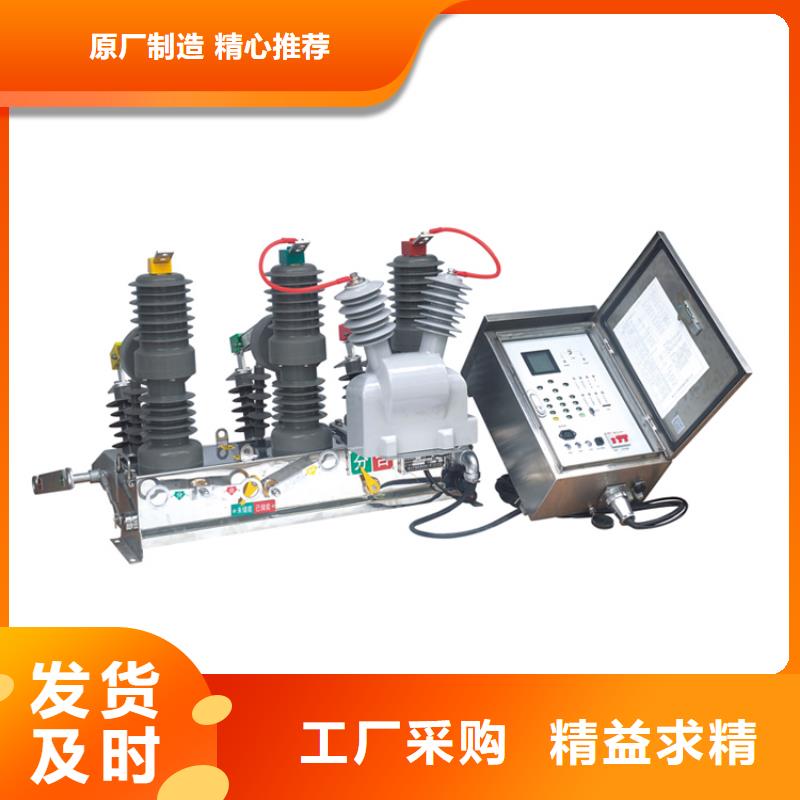 LW34-40.5/1600-20六氟化硫断路器