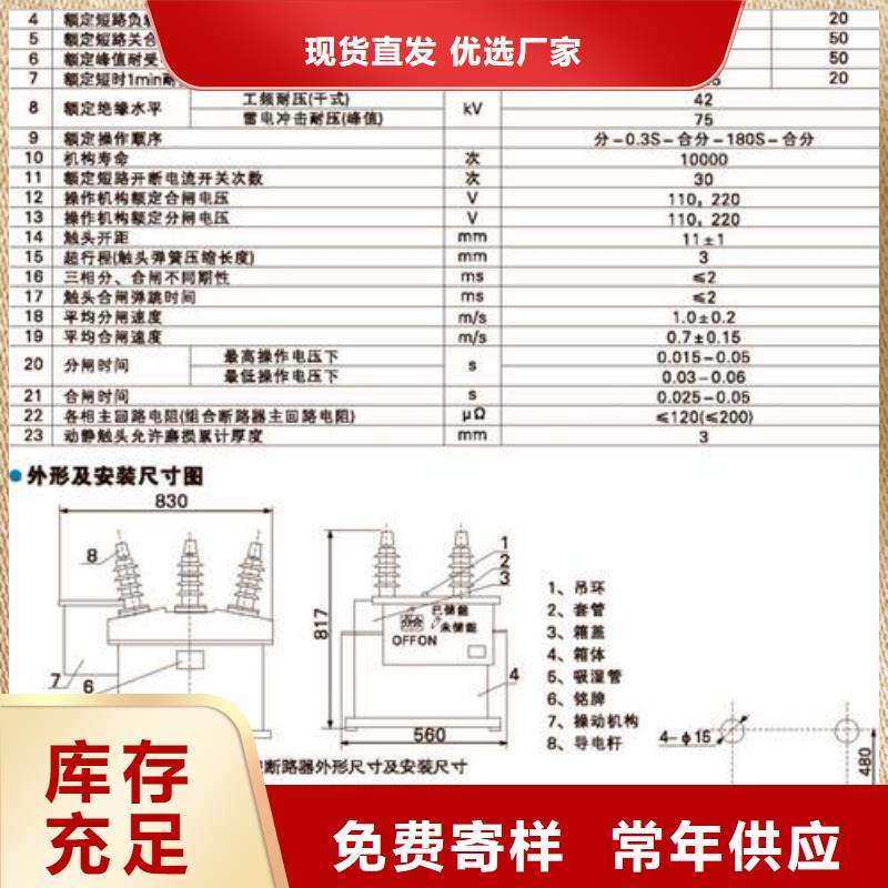 真空断路器穿墙套管专业品质