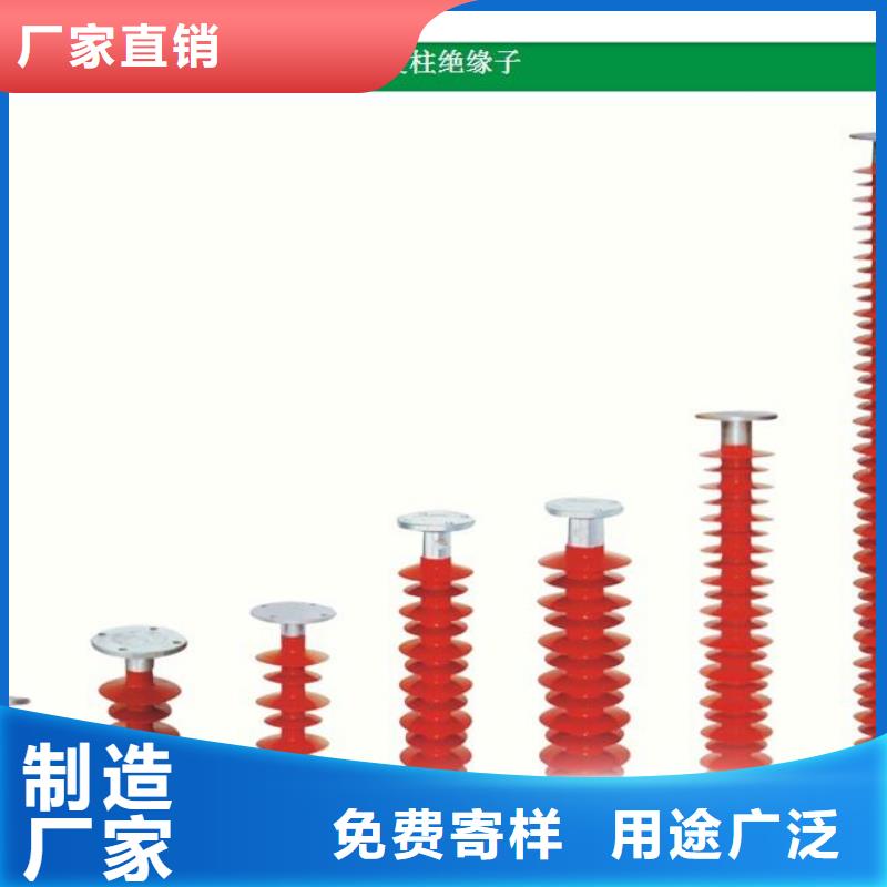 FXBW1-330/160硅胶棒型绝缘子