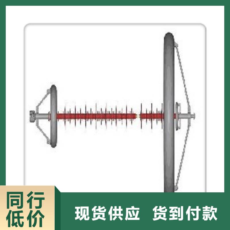 FXBW3-500/100高压复合棒型绝缘子