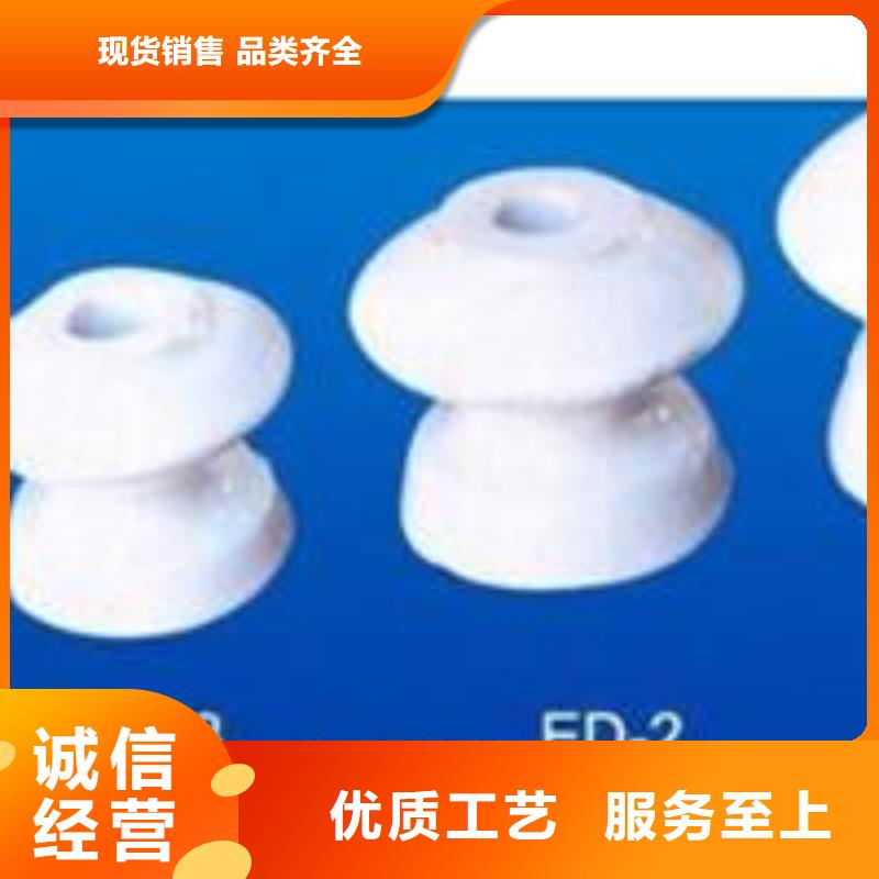 购买{樊高}ZL-40.5/800陶瓷绝缘子樊高电气