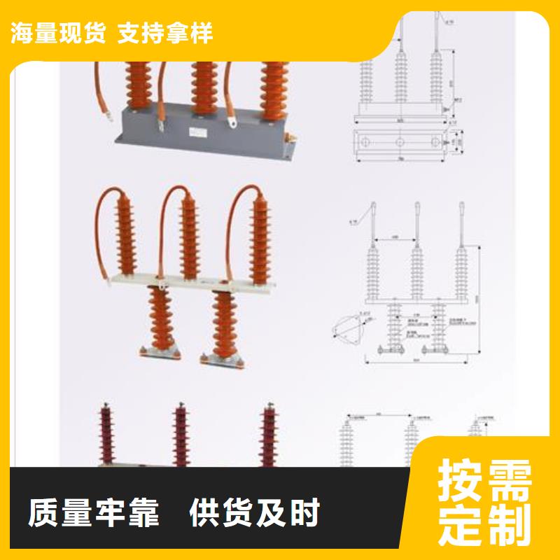 过电压保护器穿墙套管量大更优惠