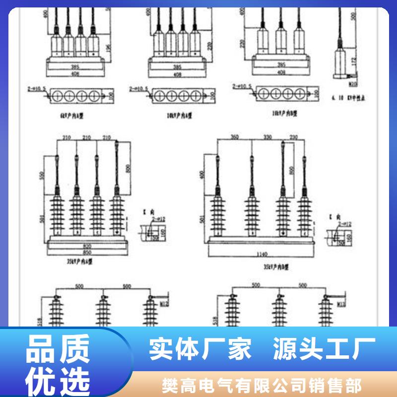 TBP-C-7.6F/150-J三相组合式过电压保护器樊高电气