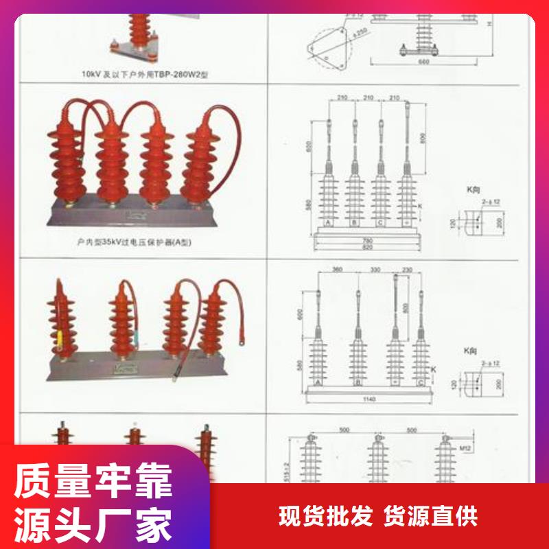 过电压保护器真空断路器批发支持定制加工