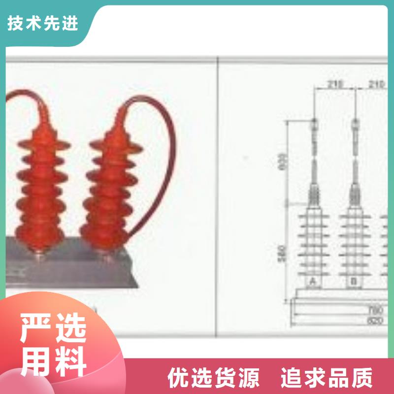 过电压保护器穿墙套管量大更优惠