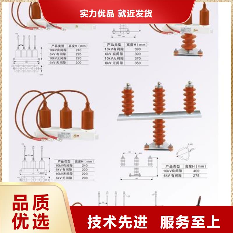 过电压保护器穿墙套管量大更优惠