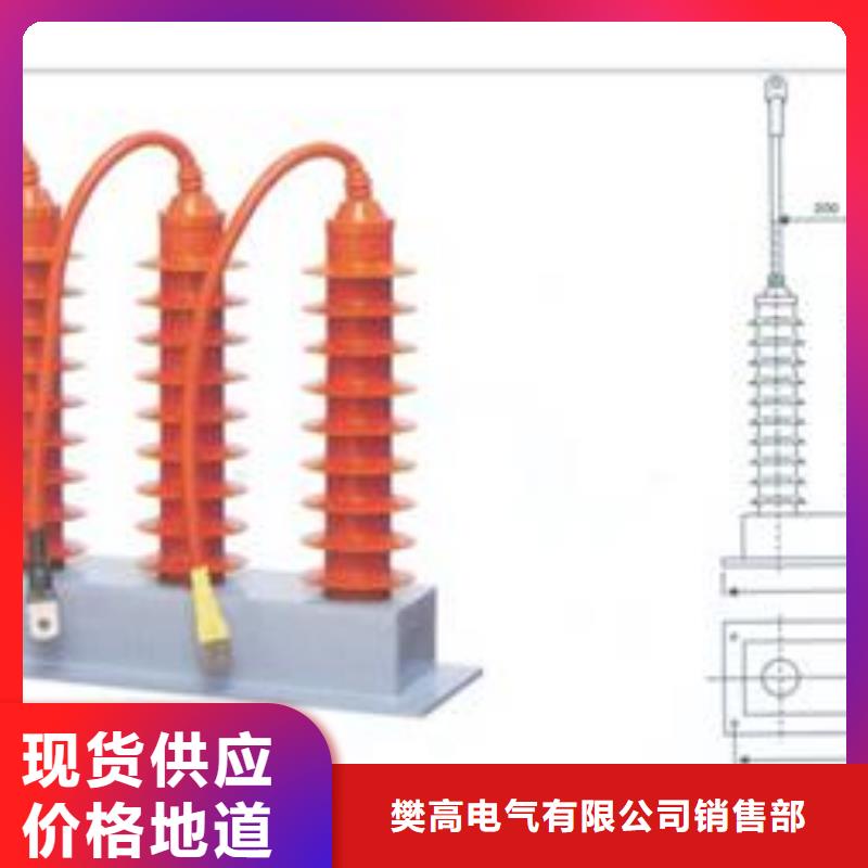 过电压保护器_穿墙套管让利客户