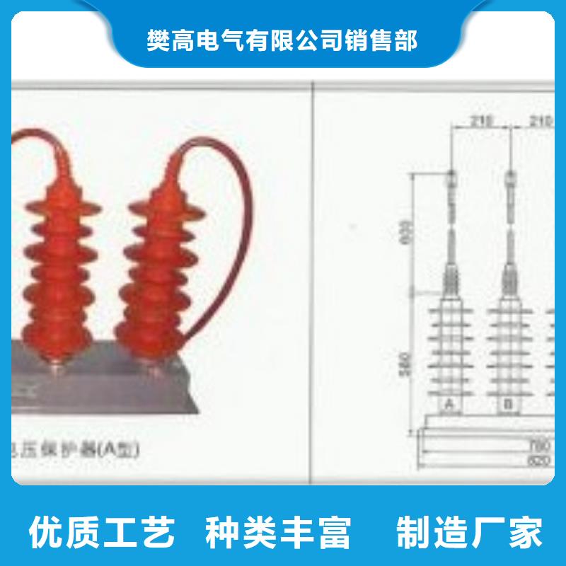 过电压保护器【真空断路器】来电咨询