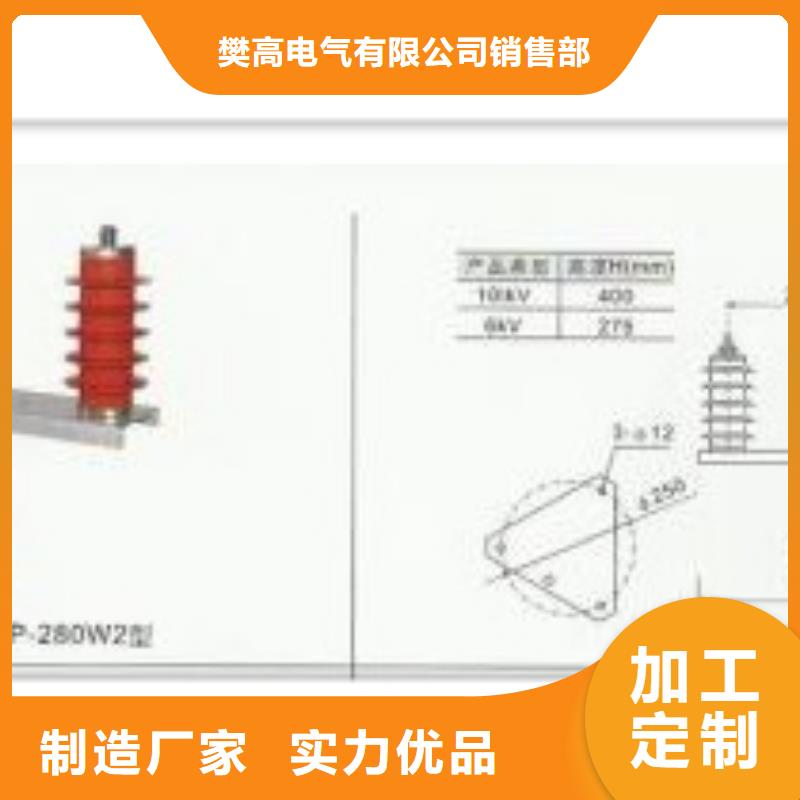 SCGB-C-7.6F/280W2中性点避雷器