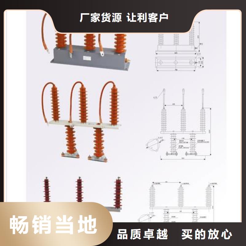 【过电压保护器】_穿墙套管值得信赖