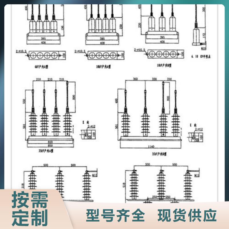 SCGB-A-7.6F/85中性点高压避雷器