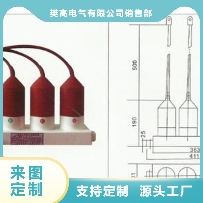 过电压保护器固定金具厂家厂家直营