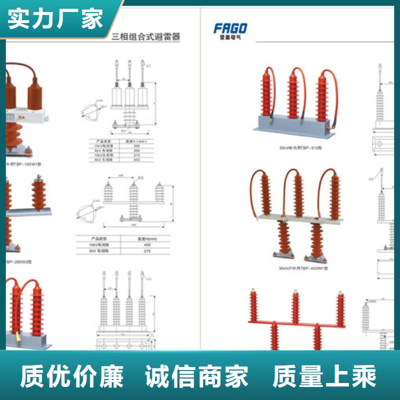 过电压保护器-限流熔断器诚信经营质量保证