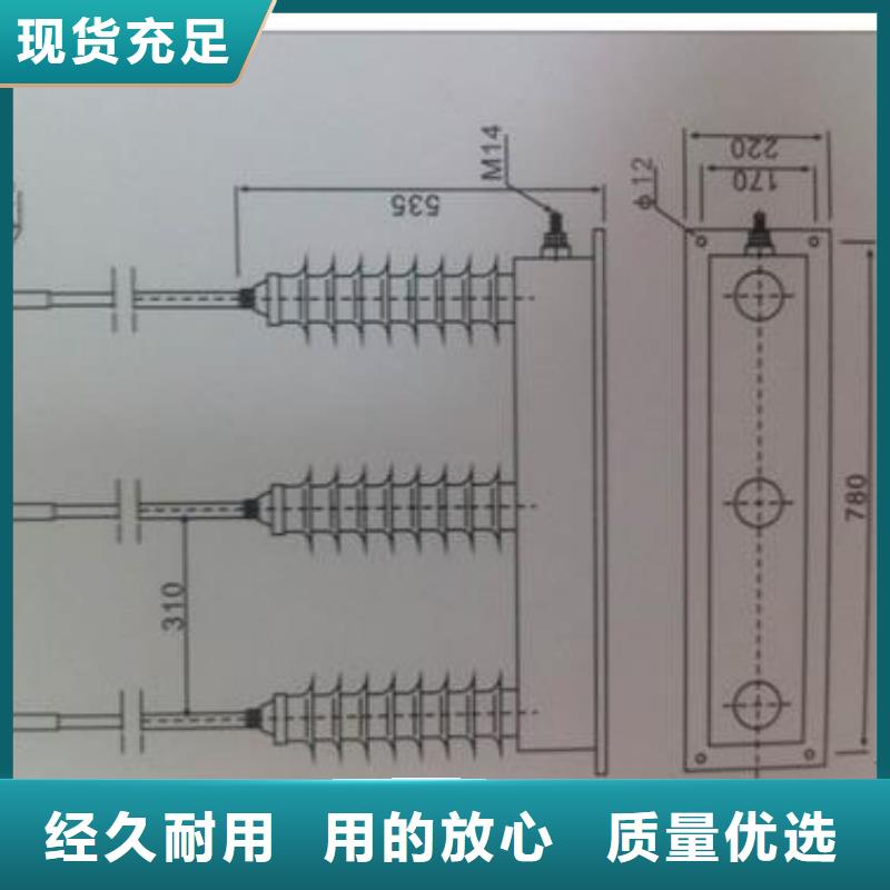 SCGB-C-7.6F/280W2中性点避雷器