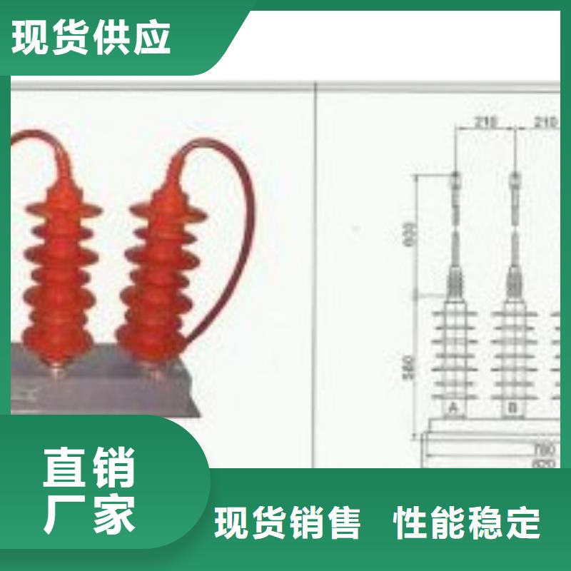 过电压保护器【真空断路器】来电咨询