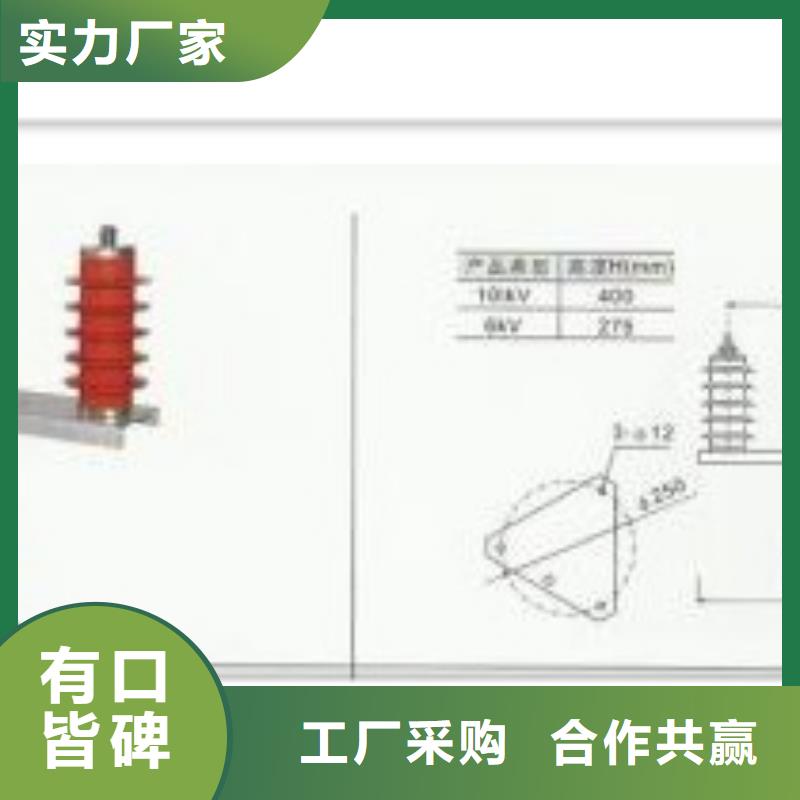 TBP-C-7.6F/150-J三相组合式过电压保护器樊高电气