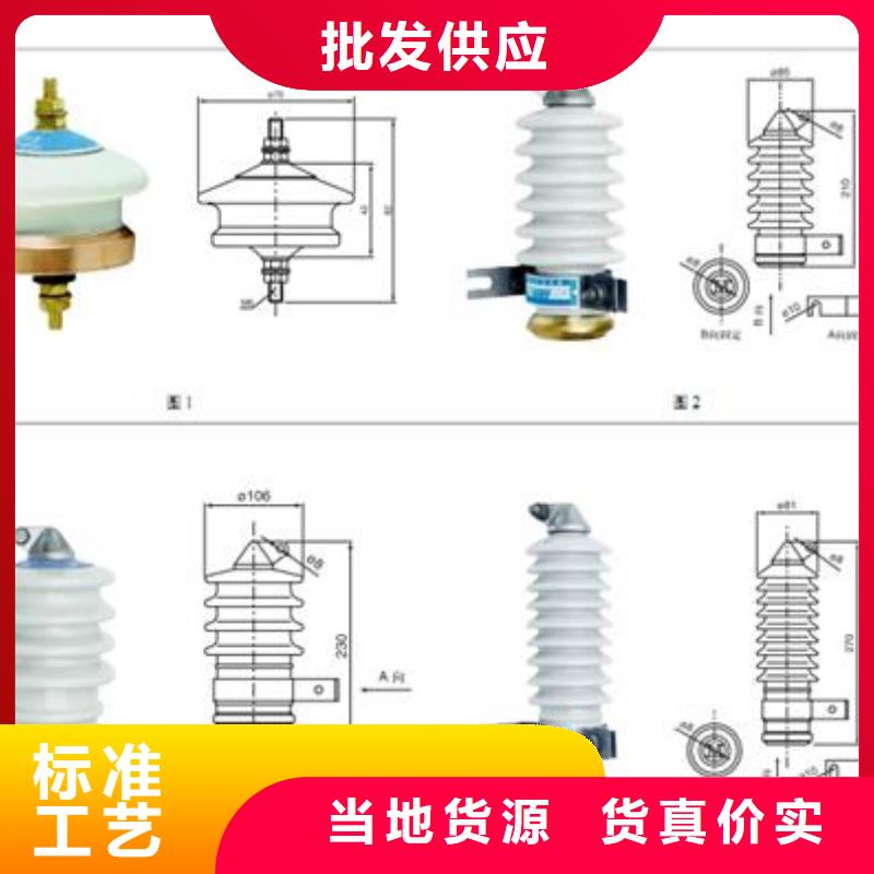 过电压保护器【真空断路器】来电咨询