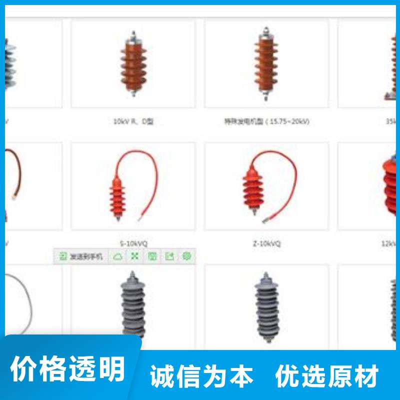 TBP-B-12.7F/131N-J串联间隙过电压保护器