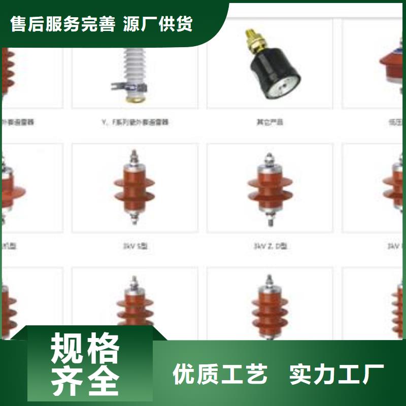 过电压保护器【真空断路器】来电咨询