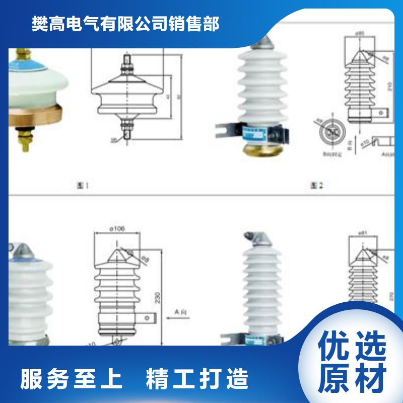 TBP-C-7.6F/150-J三相组合式过电压保护器樊高电气