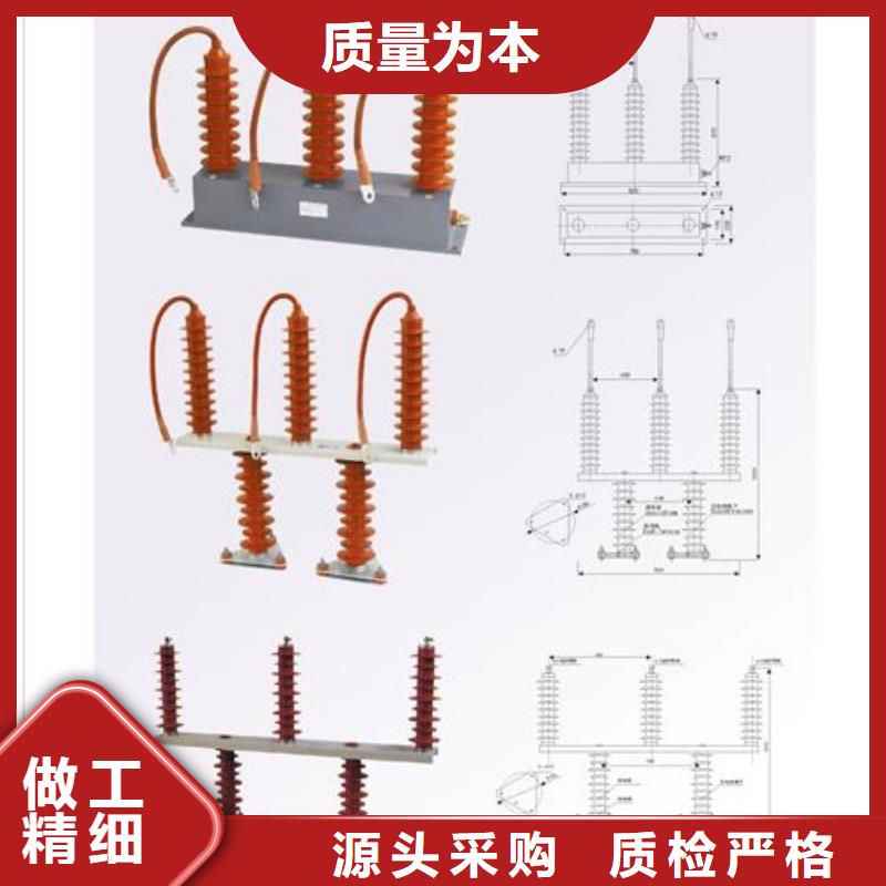 【过电压保护器】_穿墙套管值得信赖