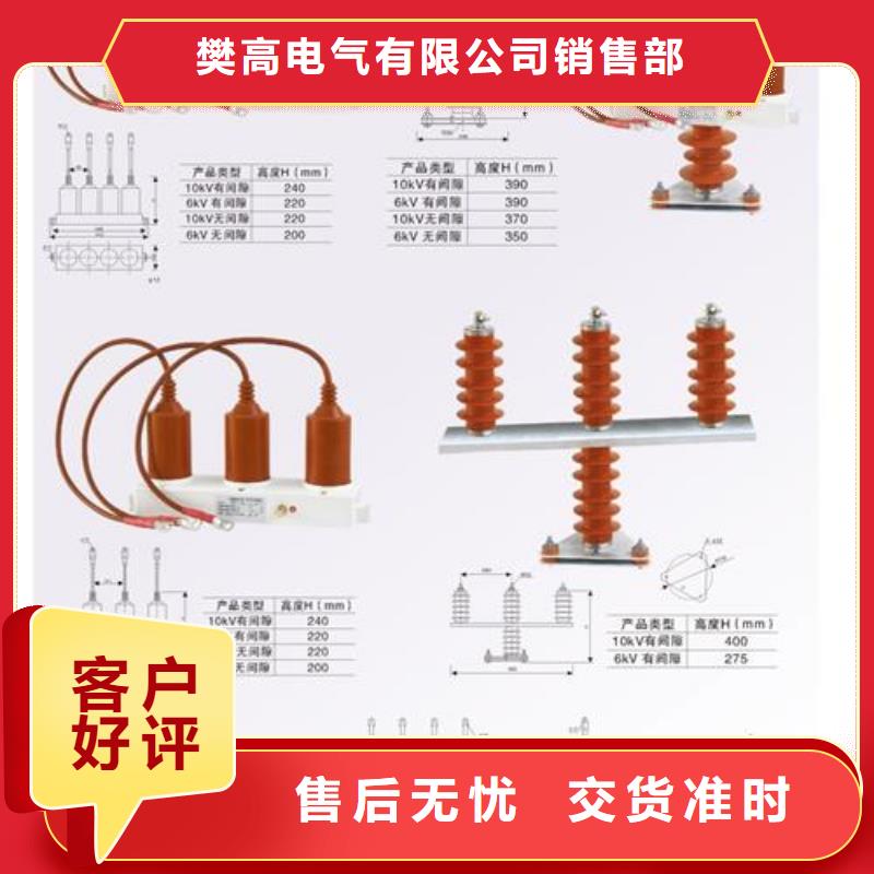 过电压保护器真空断路器批发支持定制加工