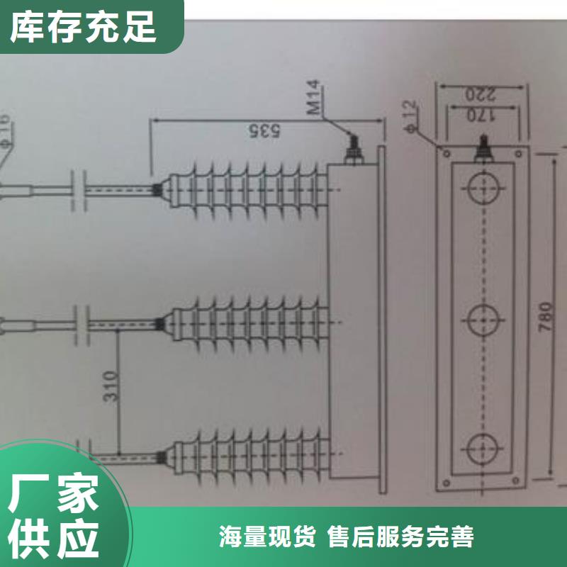 闪电发货【樊高】JPB-HY5CZ1-42/124×88过电压保护器樊高电气