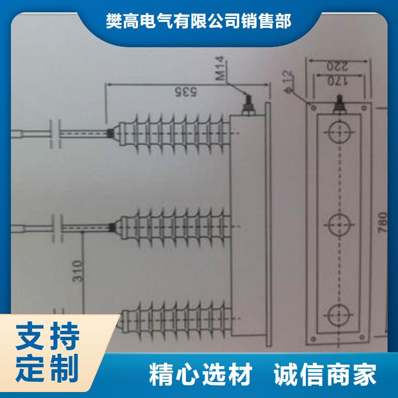 品质做服务{樊高}SCGB-C-7.6F/131三相组合式过电压保护器樊高电气
