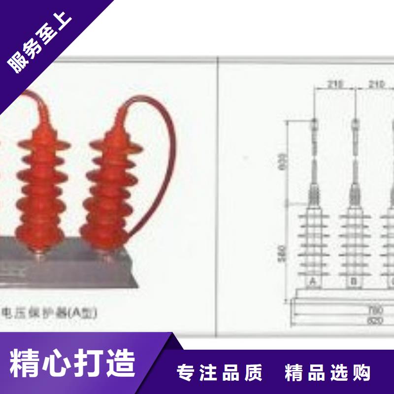 品质做服务{樊高}SCGB-C-7.6F/131三相组合式过电压保护器樊高电气