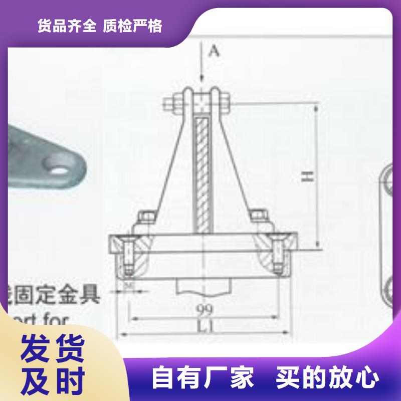 MCW-225槽形固定金具