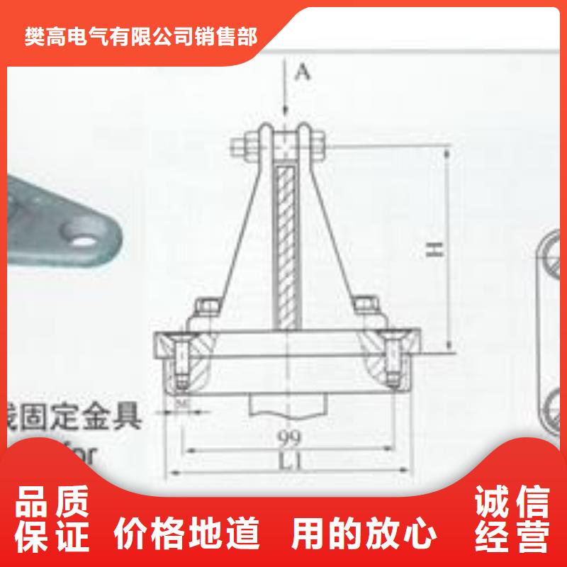 母线金具绝缘子厂家直营