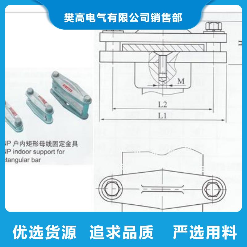 MCW-225槽形固定金具