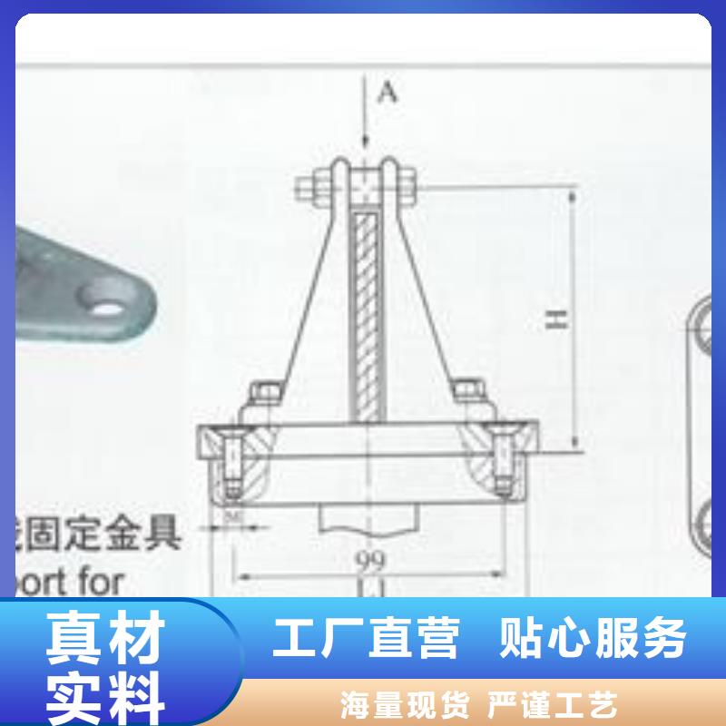 MGT-80固定金具