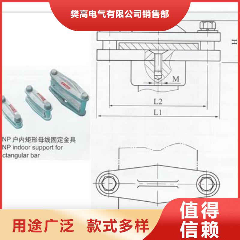 TMY-50*5母线樊高