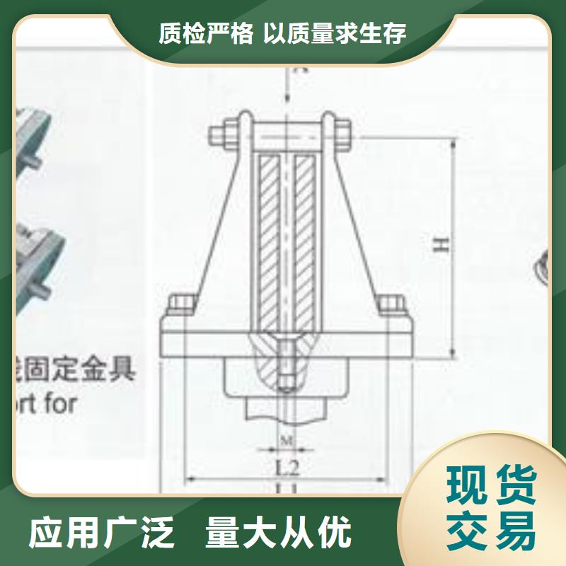 MCW-150槽形固定金具