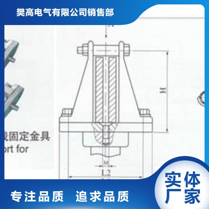 母线金具-绝缘子以质量求生存