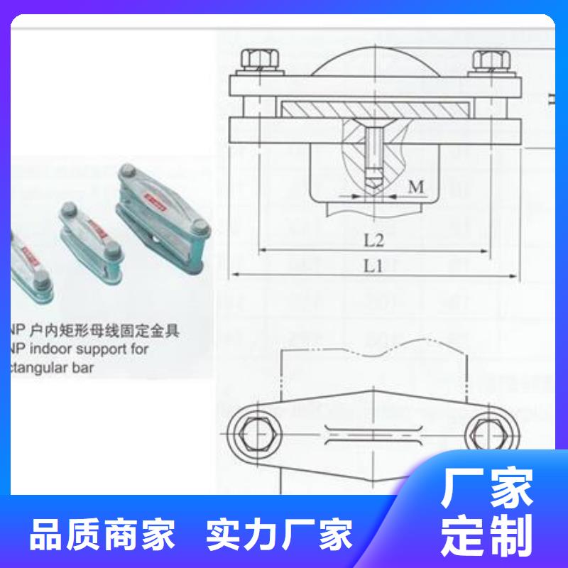 MCG-3槽形母线间隔垫